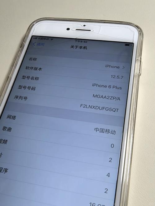 苹果6王者荣耀闪退/iphone 6王者荣耀闪退-第5张图片-南方游戏