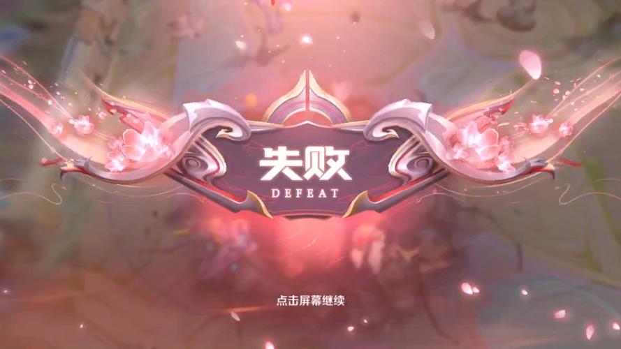 苹果6王者荣耀闪退/iphone 6王者荣耀闪退-第6张图片-南方游戏