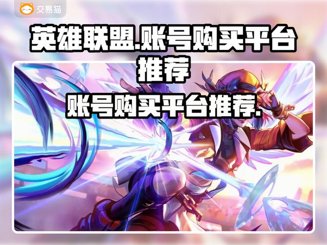 lol幸运商城，lol幸运商店是什么