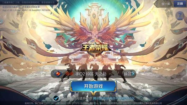 王者新赛季什么时候开始S24-王者新赛季什么时候开始S23-第4张图片-南方游戏