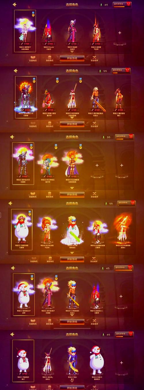 地下城与勇士头像？地下城头像女-第2张图片-南方游戏