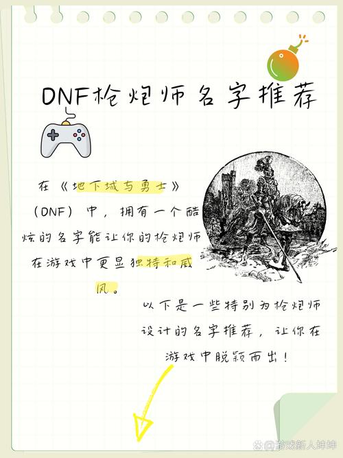 地下城与勇士头像？地下城头像女-第3张图片-南方游戏