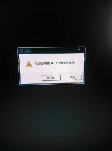 英雄联盟聊天服务器登不上？英雄联盟聊天服务器一直断开-第3张图片-南方游戏