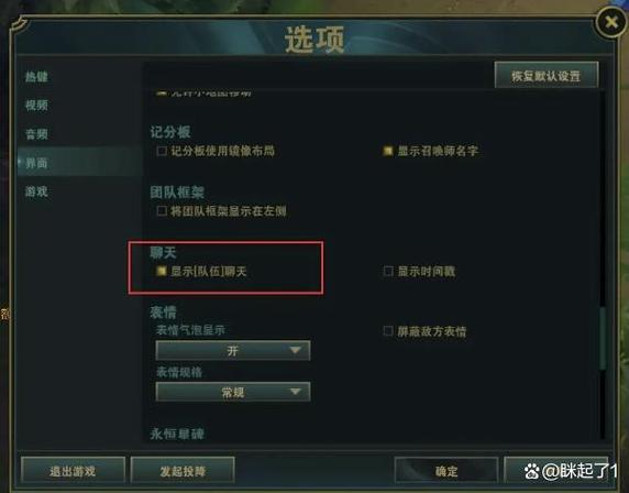 英雄联盟聊天服务器登不上？英雄联盟聊天服务器一直断开-第5张图片-南方游戏