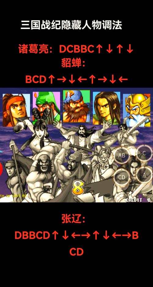 三国战记115诸葛亮-三国战记115诸葛亮2一万箭穿心怎么发-第4张图片-南方游戏