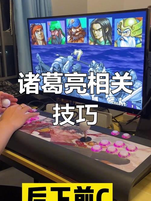 三国战记115诸葛亮-三国战记115诸葛亮2一万箭穿心怎么发-第5张图片-南方游戏