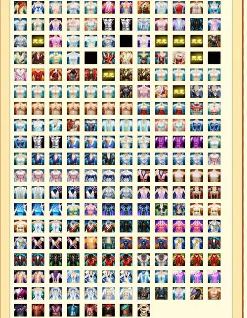 王者天龙八部私服/天龙八部王者服下载-第1张图片-南方游戏