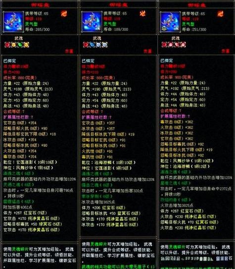 王者天龙八部私服/天龙八部王者服下载-第4张图片-南方游戏