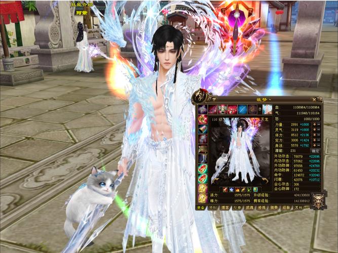 王者天龙八部私服/天龙八部王者服下载-第7张图片-南方游戏