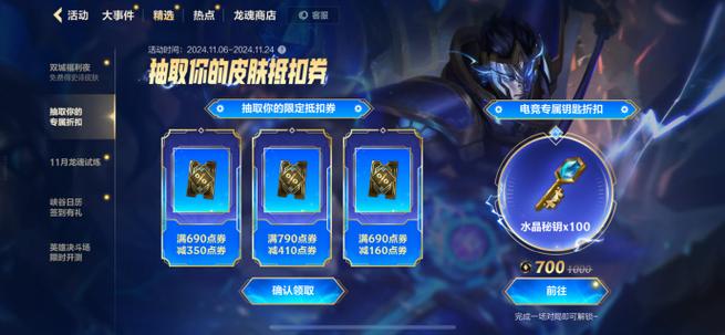 lol幸运召唤师4月、lol幸运召唤师五月2021-第2张图片-南方游戏