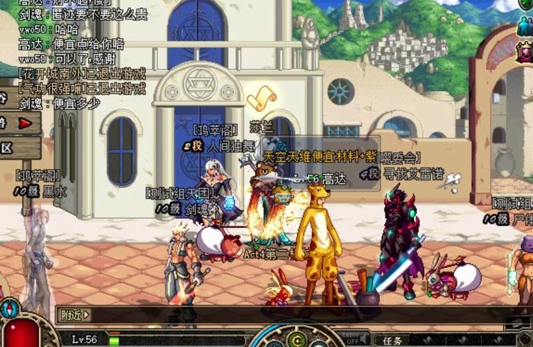 dnf怎么卖东西/地下城怎么卖-第7张图片-南方游戏