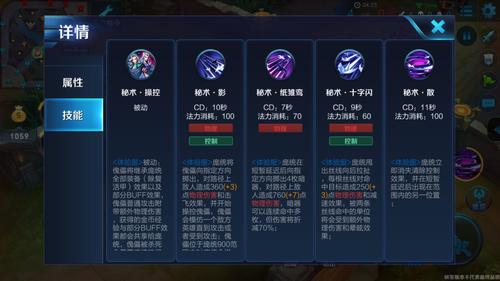 王者荣耀庞统/王者荣耀庞统老出装怎么出-第2张图片-南方游戏