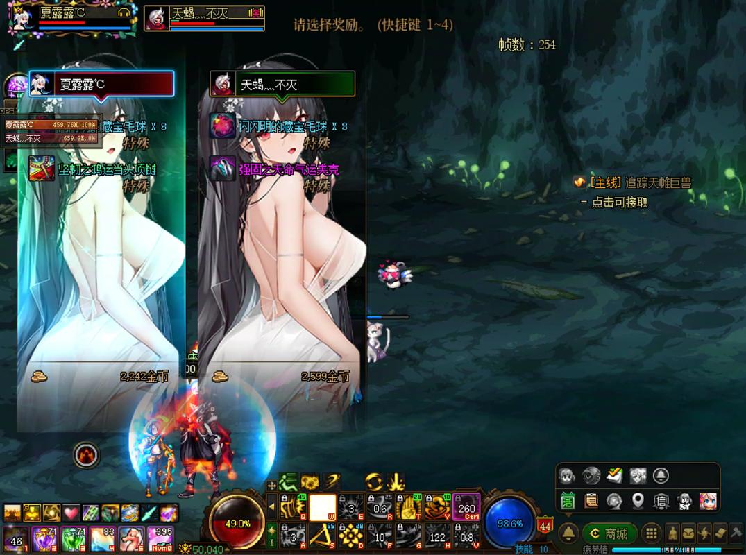 dnf闪光补丁/dnf闪光补丁大全-第3张图片-南方游戏