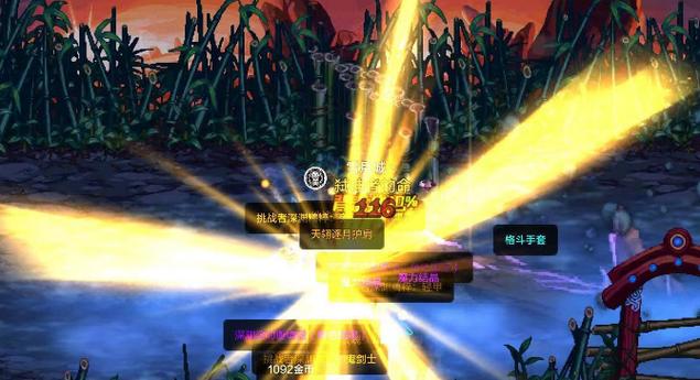 dnf闪光补丁/dnf闪光补丁大全-第6张图片-南方游戏