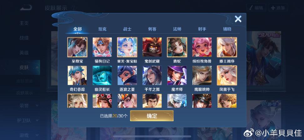 王者荣耀凤凰令牌，王者荣耀凤凰令牌怎么用-第5张图片-南方游戏