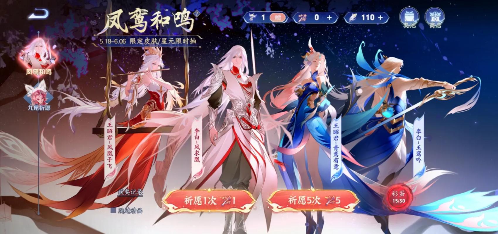 王者荣耀凤凰令牌，王者荣耀凤凰令牌怎么用-第7张图片-南方游戏