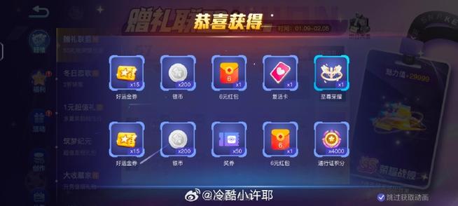 lol圣诞节活动、lol圣诞节有什么活动2019-第1张图片-南方游戏