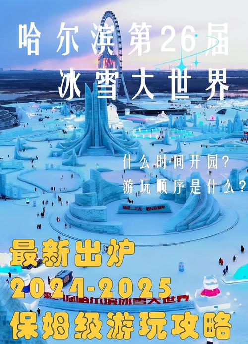 lol圣诞节活动、lol圣诞节有什么活动2019-第2张图片-南方游戏
