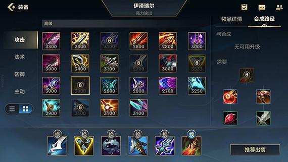 lolez出装、lolez出装s15最新版本更新内容-第4张图片-南方游戏