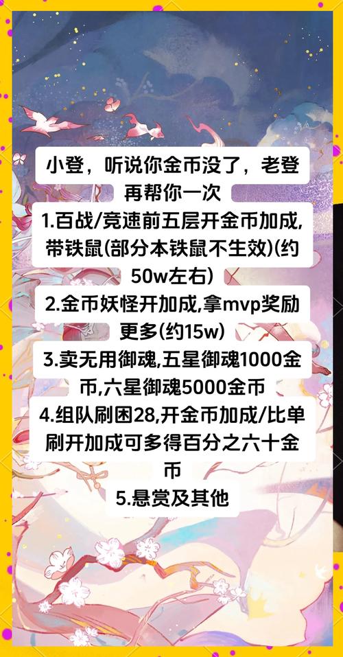 街机三国诸葛钱庄、街机三国志诸葛亮-第6张图片-南方游戏