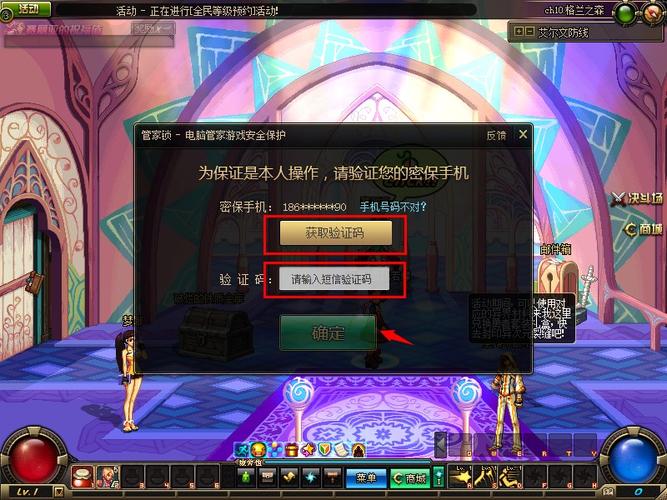 dnfqq管家活动？dnf管家礼包怎么领-第3张图片-南方游戏