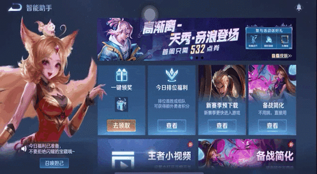 王者荣耀的生日-王者荣耀的生日蛋糕图片-第1张图片-南方游戏