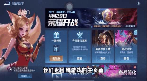 王者荣耀的生日-王者荣耀的生日蛋糕图片-第7张图片-南方游戏