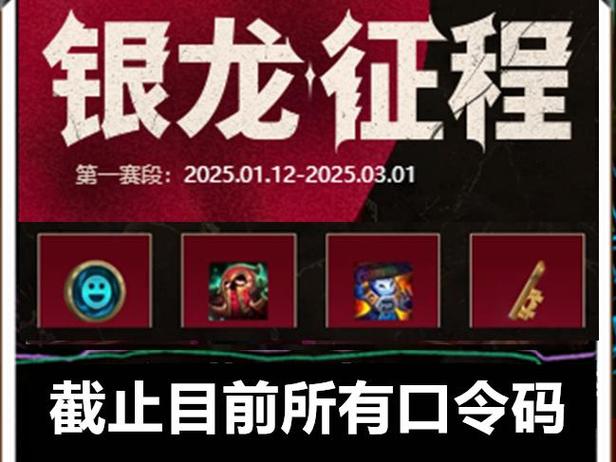 英雄联盟战斗之夜/英雄联盟战斗之夜活动入口-第4张图片-南方游戏