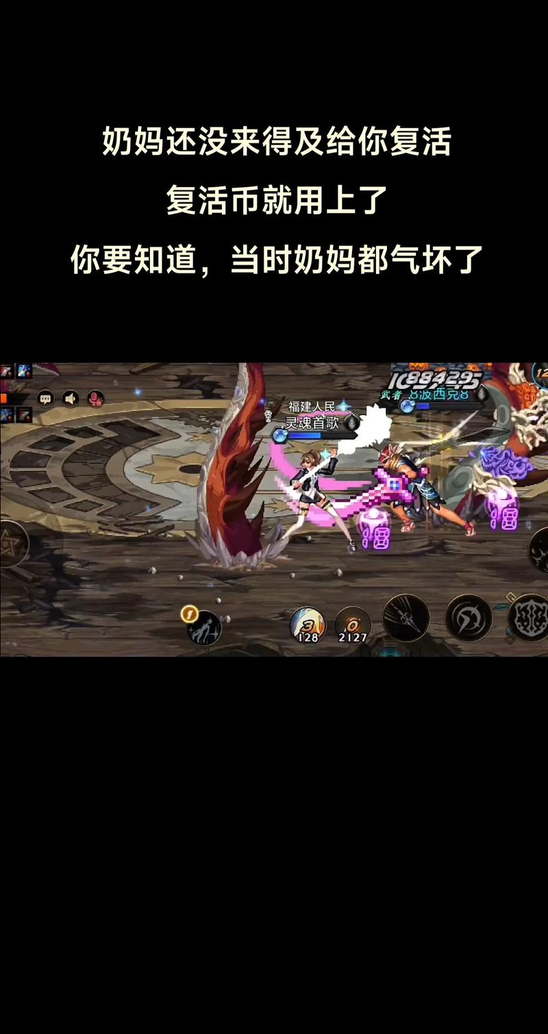 dnf复活队友/dnf如何复活队友-第2张图片-南方游戏