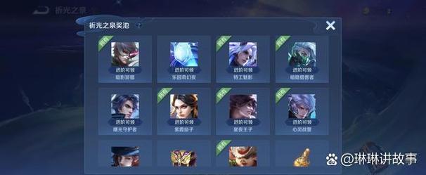 王者荣耀s18赛季什么时候结束-王者荣耀s18赛季结束时间官方-第2张图片-南方游戏