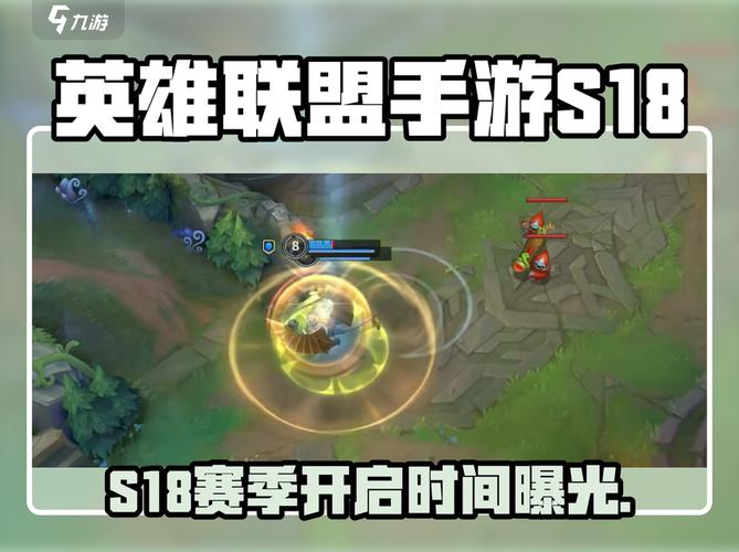 王者荣耀s18赛季什么时候结束-王者荣耀s18赛季结束时间官方-第4张图片-南方游戏