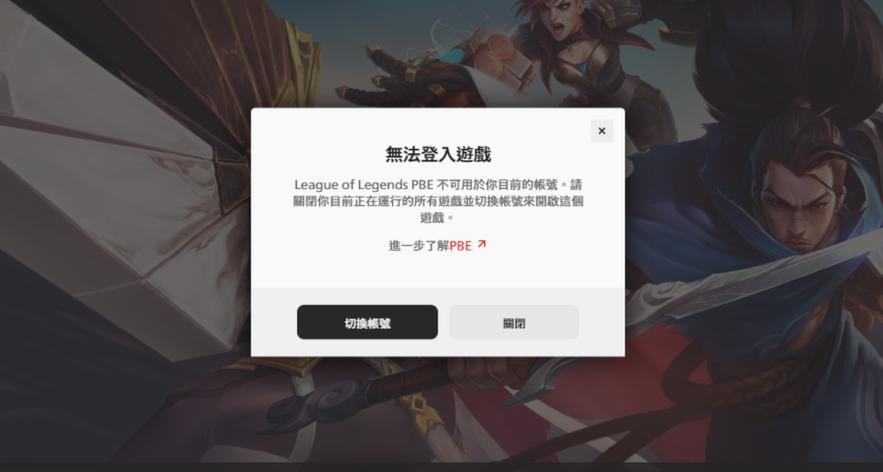 为什么lol游戏崩溃，为什么lol游戏崩溃严重