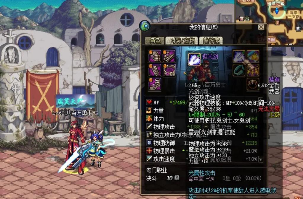 dnf剑魂刷图视频，dnf100版本剑魂刷图视频