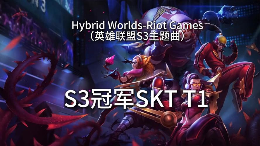 英雄联盟王者之路？英雄联盟王者之路攻略-第1张图片-南方游戏