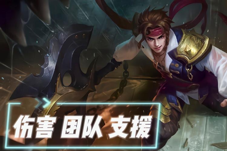 英雄联盟王者之路？英雄联盟王者之路攻略-第2张图片-南方游戏