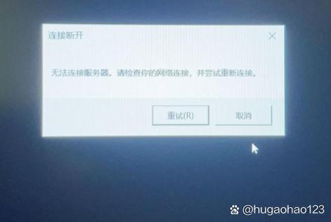 英雄联盟为什么连接不上-英雄联盟为什么总是连接不上-第1张图片-南方游戏