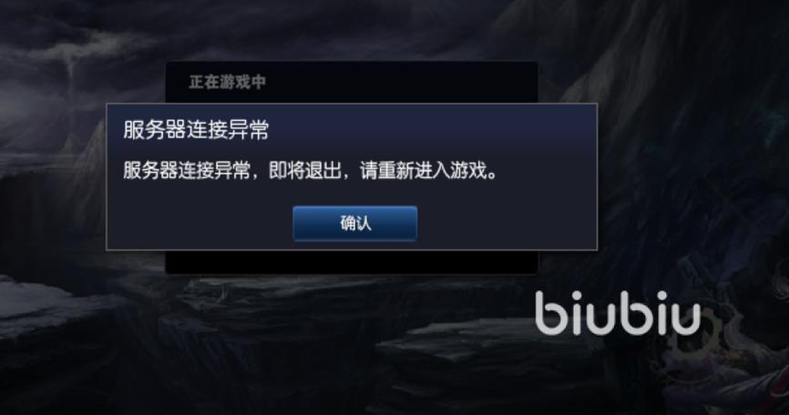 英雄联盟为什么连接不上-英雄联盟为什么总是连接不上-第4张图片-南方游戏