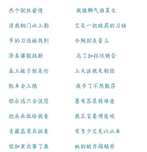 lol搞笑名字/lol搞笑的昵称-第7张图片-南方游戏