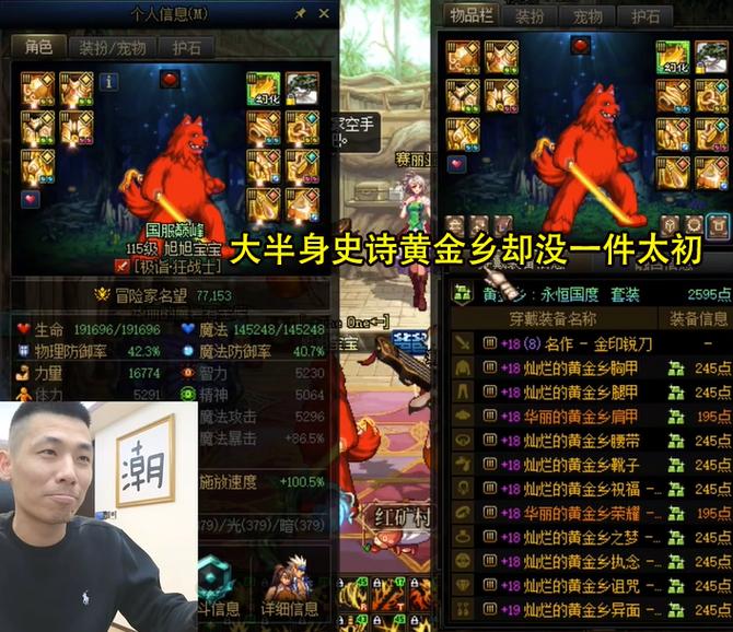 dnf刷什么图最赚钱？dnf刷什么图最赚钱最快-第5张图片-南方游戏