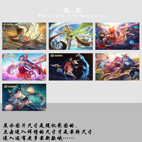 王者荣耀大乔视频、王者荣耀大乔视频素材-第1张图片-南方游戏