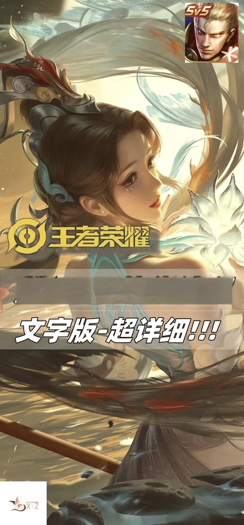 王者荣耀微博、王者荣耀微博战队-第3张图片-南方游戏