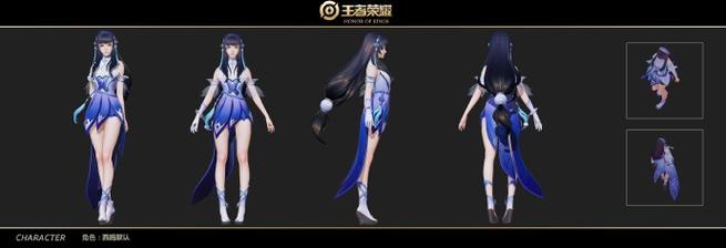 王者荣耀微博、王者荣耀微博战队-第5张图片-南方游戏