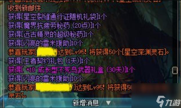 dnf三倍经验-dnf3倍经验药怎么获得2021