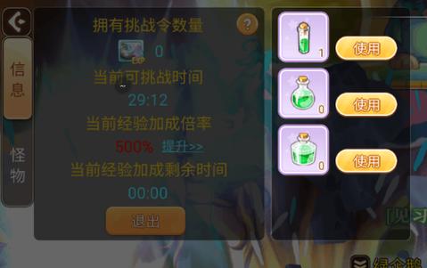 dnf三倍经验-dnf3倍经验药怎么获得2021-第6张图片-南方游戏