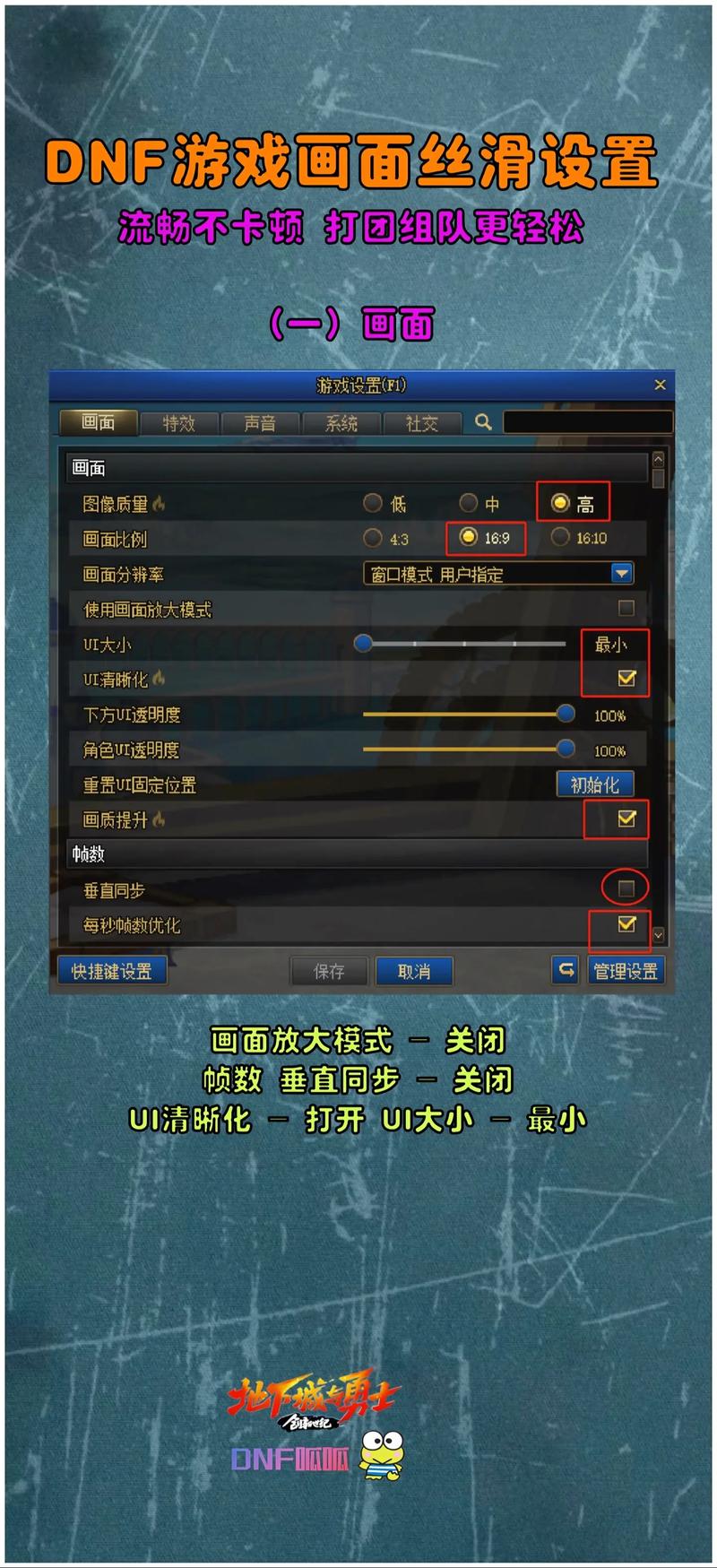 dnf不能双开了-dnf不能双开是什么原因-第2张图片-南方游戏