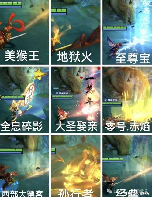 王者荣耀孙行者皮肤，王者荣耀孙行者皮肤还会返场吗-第3张图片-南方游戏