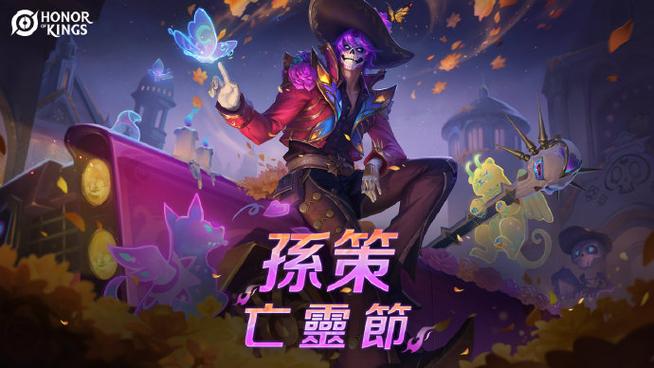 王者宝藏活动？王者宝藏活动第二期-第6张图片-南方游戏