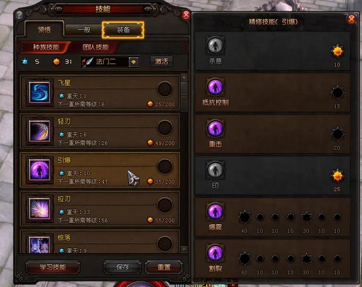 lolap天赋加点/lol天赋攻略-第5张图片-南方游戏