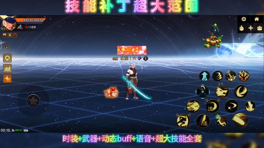 dnf剑魂技能补丁、dnf剑魂技能栏怎么摆2021-第2张图片-南方游戏