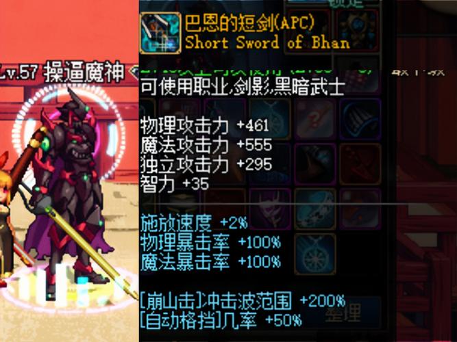 dnf剑魂技能补丁、dnf剑魂技能栏怎么摆2021-第5张图片-南方游戏